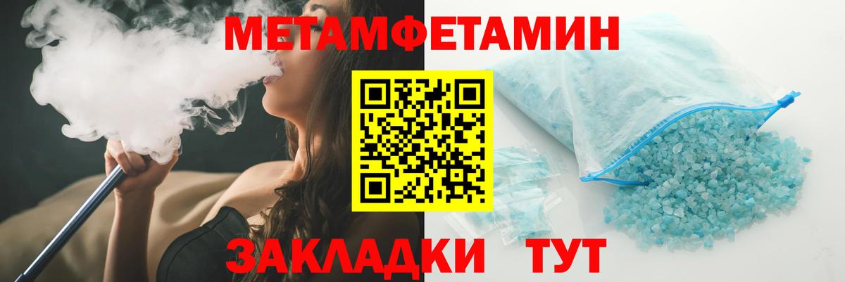 Апатиты  Amphetamine Розовый  Вход с VPN 