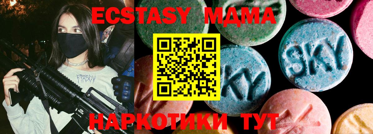 Альфа ПВП Апатиты