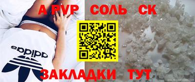 эйфоретик Абинск