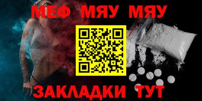 эйфоретик Азнакаево