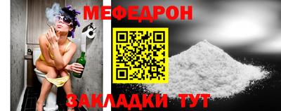 эйфоретик Азнакаево
