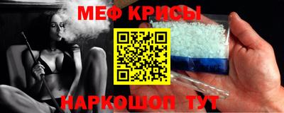 эйфоретик Абинск