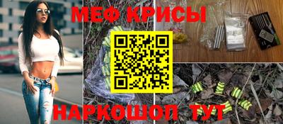 мефедрон мука Абакан