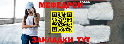 эйфоретик Азнакаево