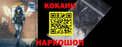 эйфоретик Абинск