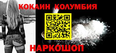 мефедрон мука Абакан