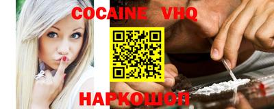 эйфоретик Абинск
