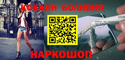 эйфоретик Абинск