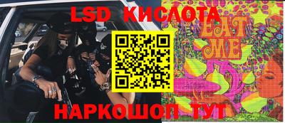 эйфоретик Абинск