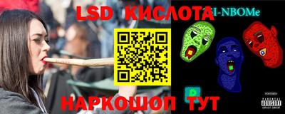 эйфоретик Абинск