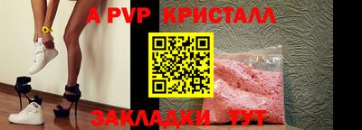 эйфоретик Азнакаево