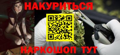 эйфоретик Абинск