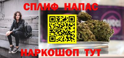 эйфоретик Абинск