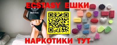 эйфоретик Абинск