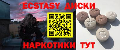 эйфоретик Азнакаево