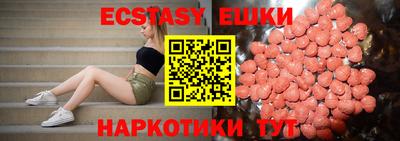 эйфоретик Азнакаево