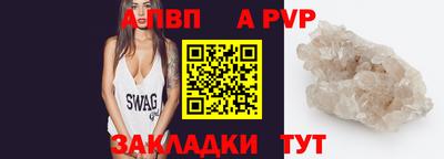 мефедрон мука Абакан