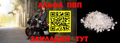 мефедрон мука Абакан