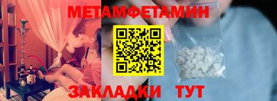 мефедрон мука Абакан