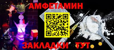 мефедрон мука Абакан