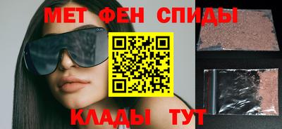 мефедрон мука Абакан