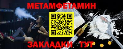 мефедрон мука Абакан