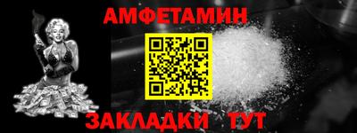 мефедрон мука Абакан
