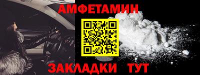 мефедрон мука Абакан