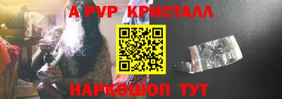 эйфоретик Абинск