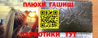 эйфоретик Абинск
