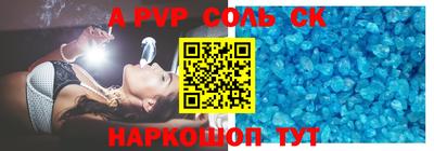 эйфоретик Азнакаево