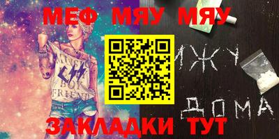 эйфоретик Абинск