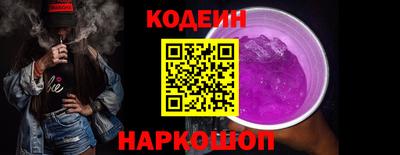 эйфоретик Абинск
