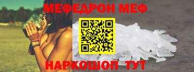 эйфоретик Азнакаево