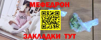 эйфоретик Азнакаево