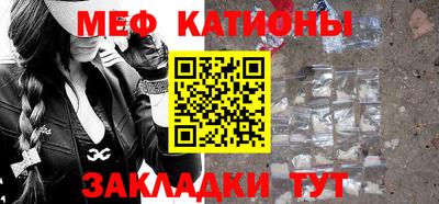 эйфоретик Азнакаево