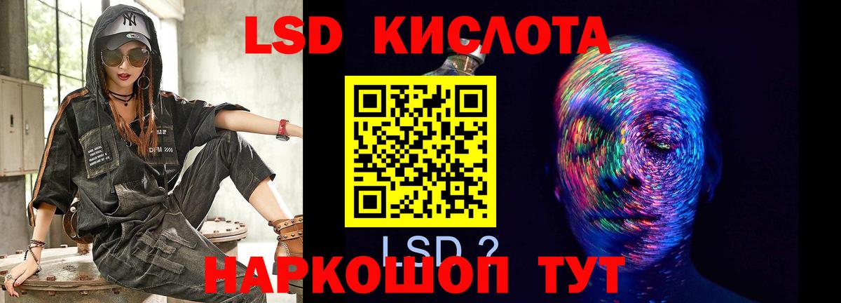 Апатиты  ЛСД экстази  Лсд 25 экстази ecstasy  Вход с VPN  ЛСД экстази ecstasy 