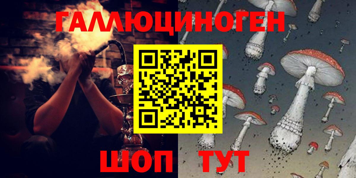 Псилоцибиновые грибы мицелий  Галлюциногенные грибы MAGIC MUSHROOMS  Вход с VPN  Апатиты 