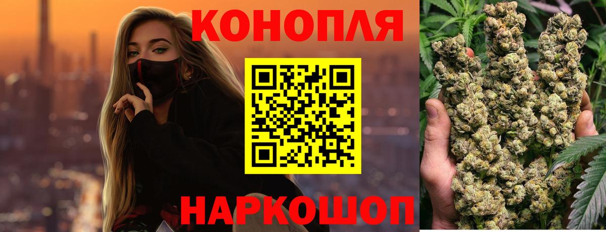 Апатиты  Бошки Шишки Bruce Banner  Вход с VPN  Бошки Шишки гибрид  Бошки марихуана VHQ 